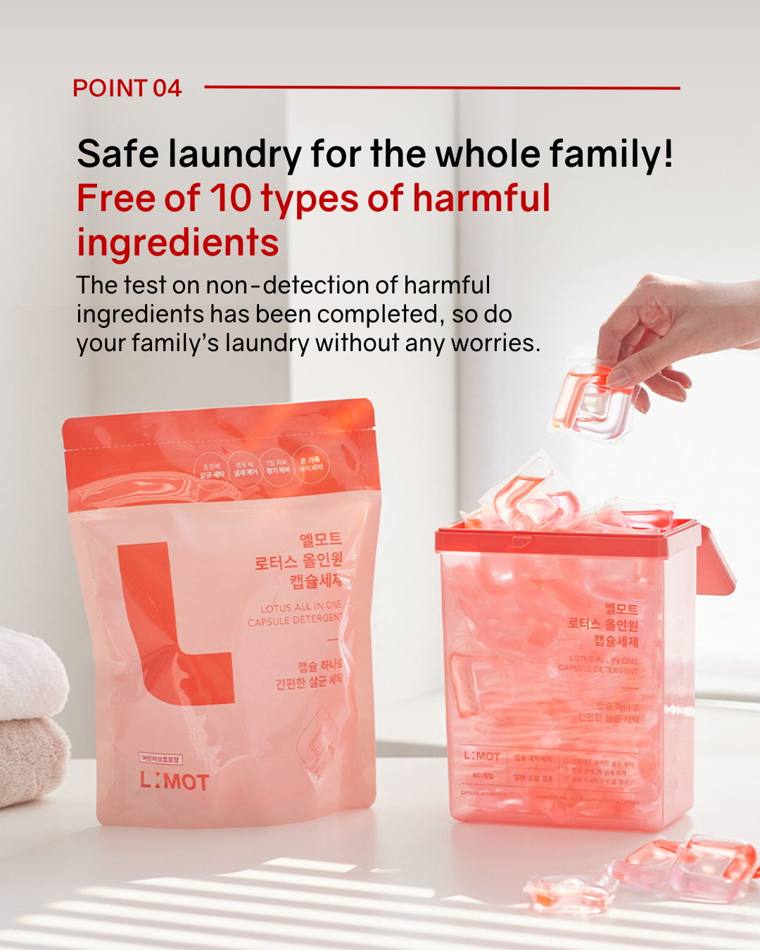 L:MOT Lotus All-in-One Capsule Detergent