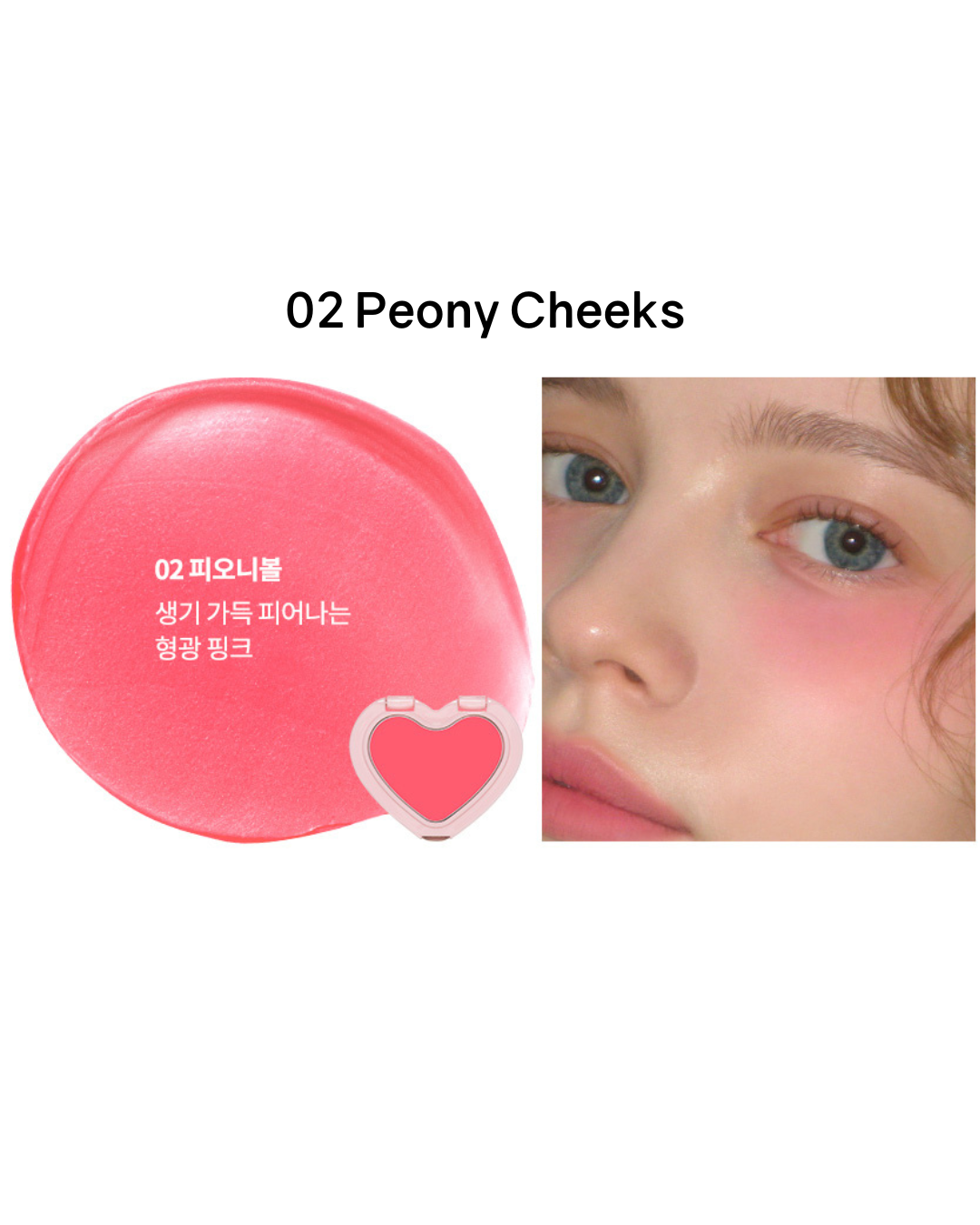 AOU Soft Cream Blush