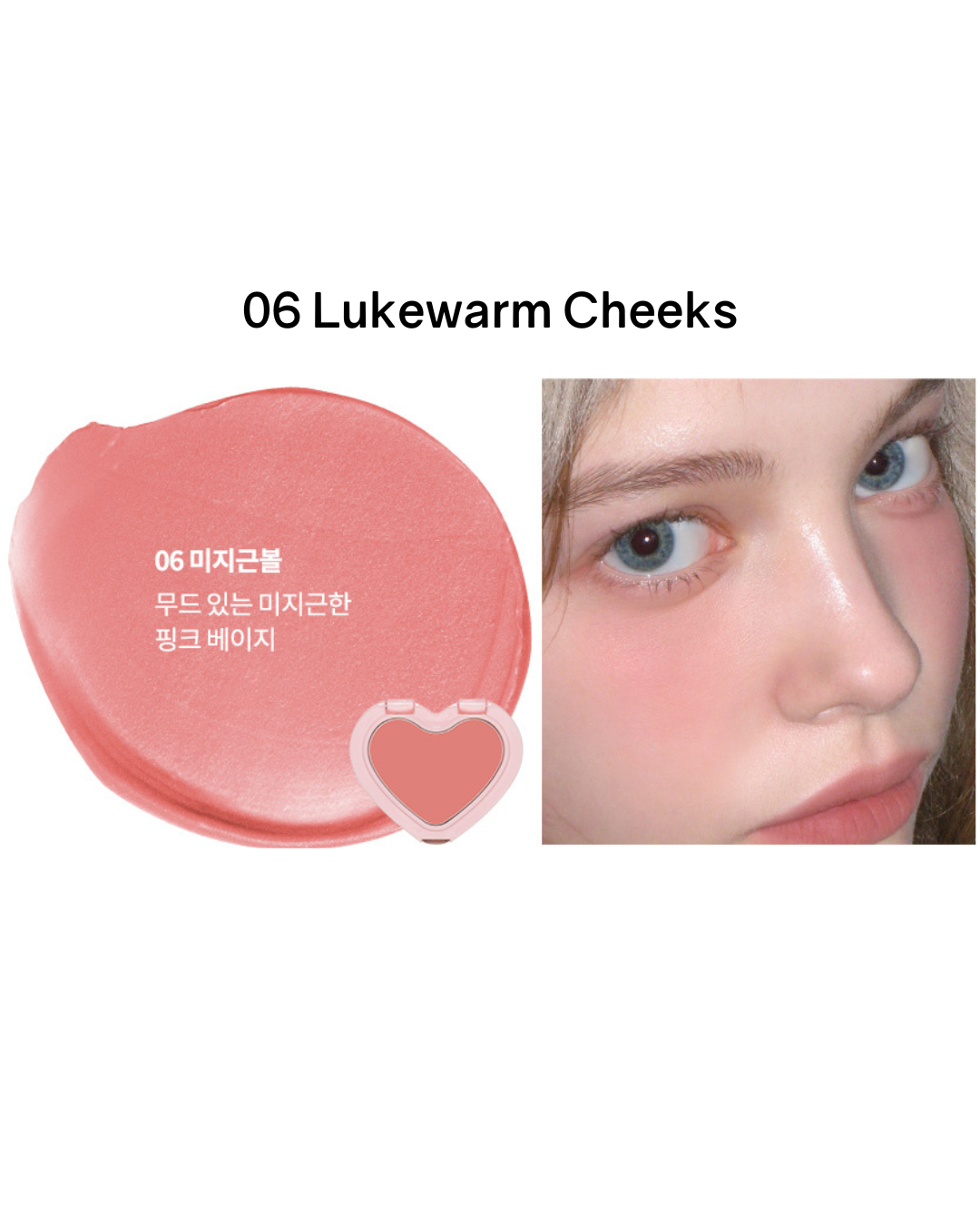 AOU Soft Cream Blush