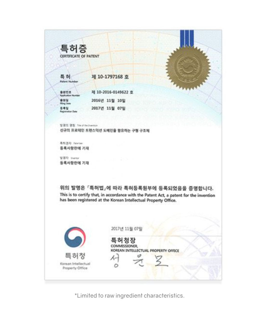 Lavien Cellumination Repair Essence