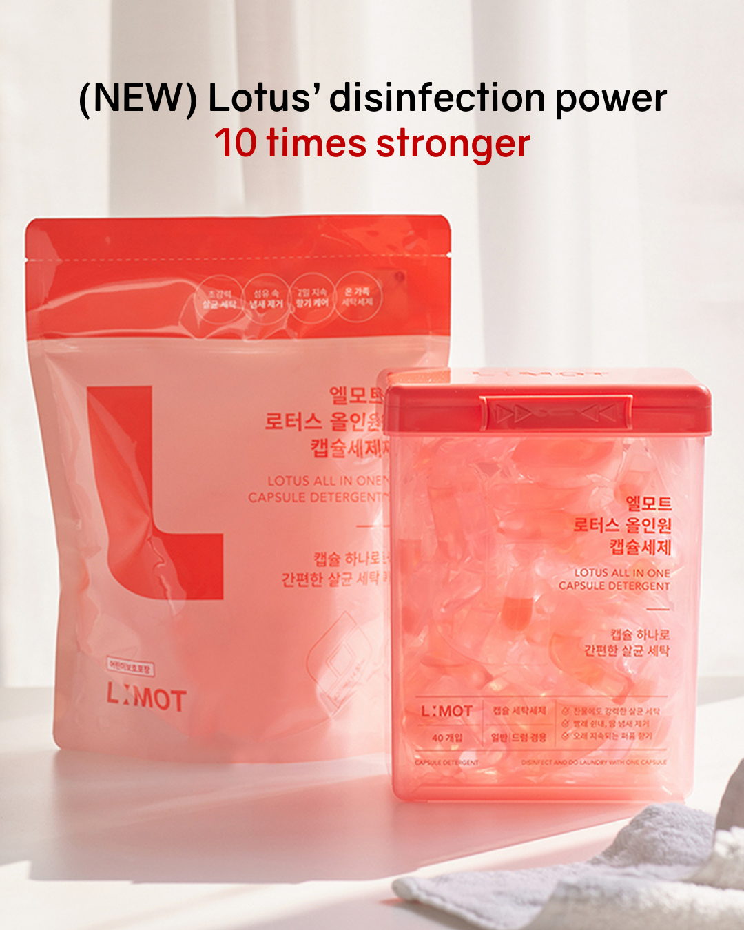 L:MOT Lotus All-in-One Capsule Detergent