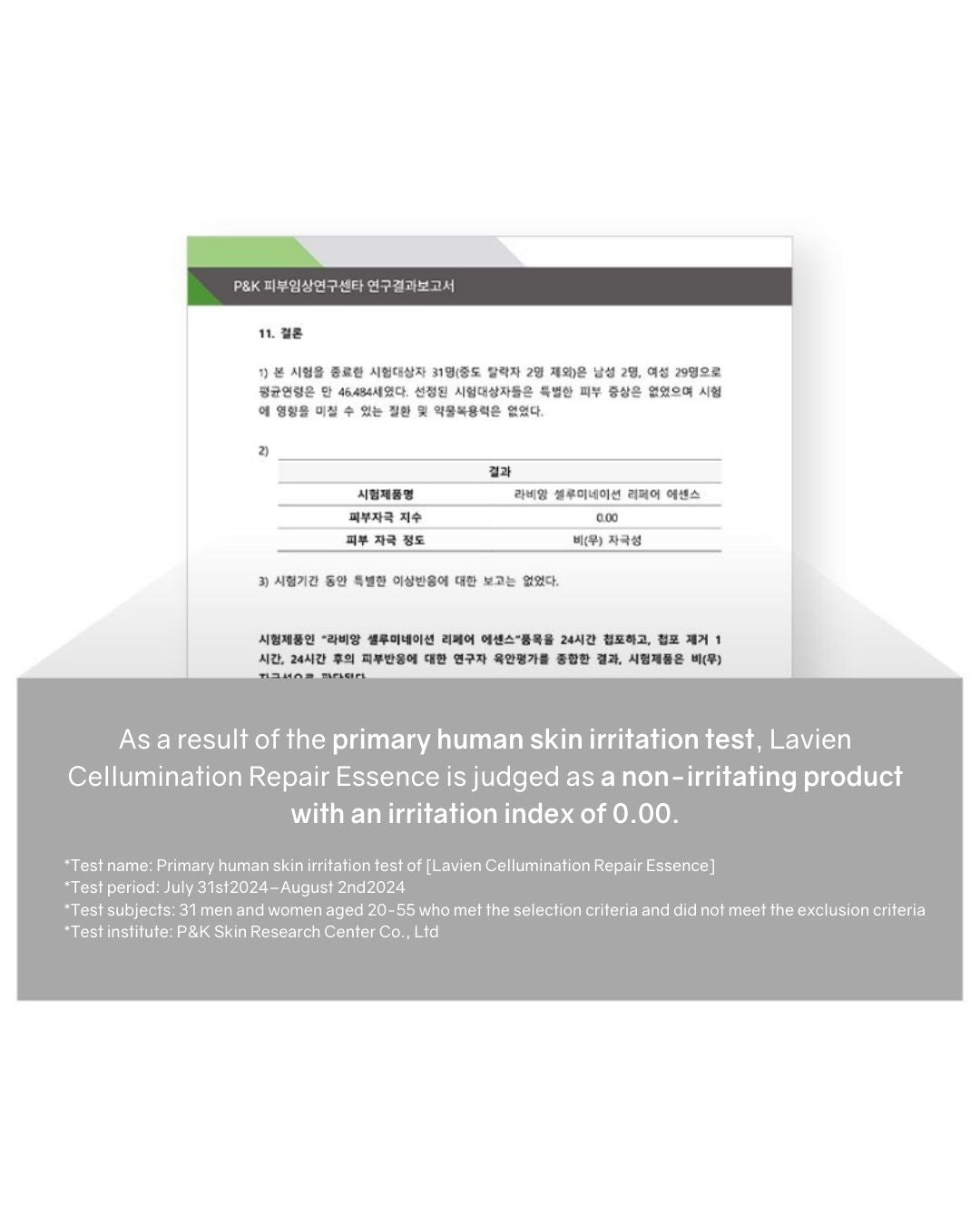 Lavien Cellumination Repair Essence