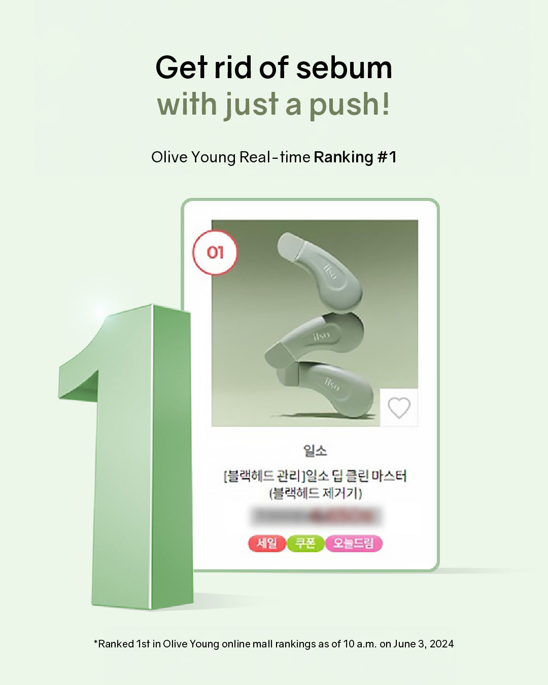 ilso Deep Clean Master