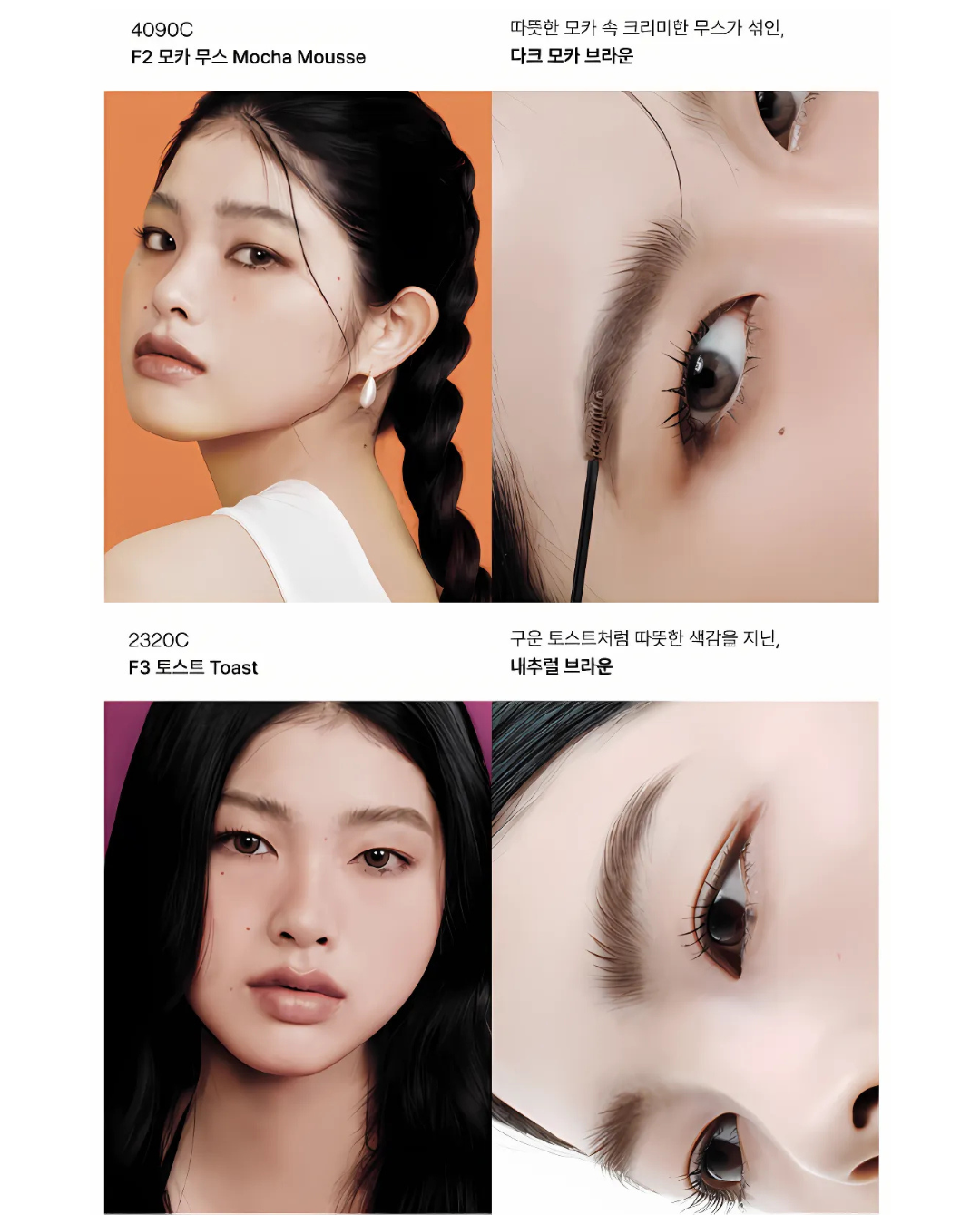 ENTROPY Tough Brow Finisher (NEW!)