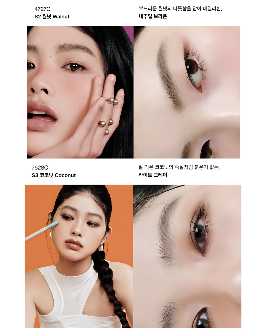 ENTROPY Tough Brow Sculpture (NEW!)