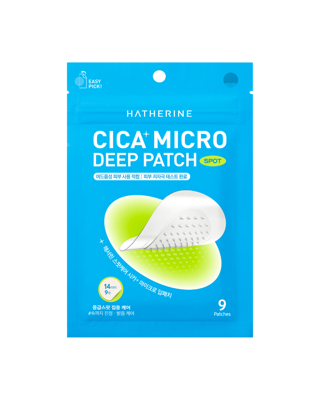 Hatherine Cica + Micro Deep Patch (9 patches) (NEW!)