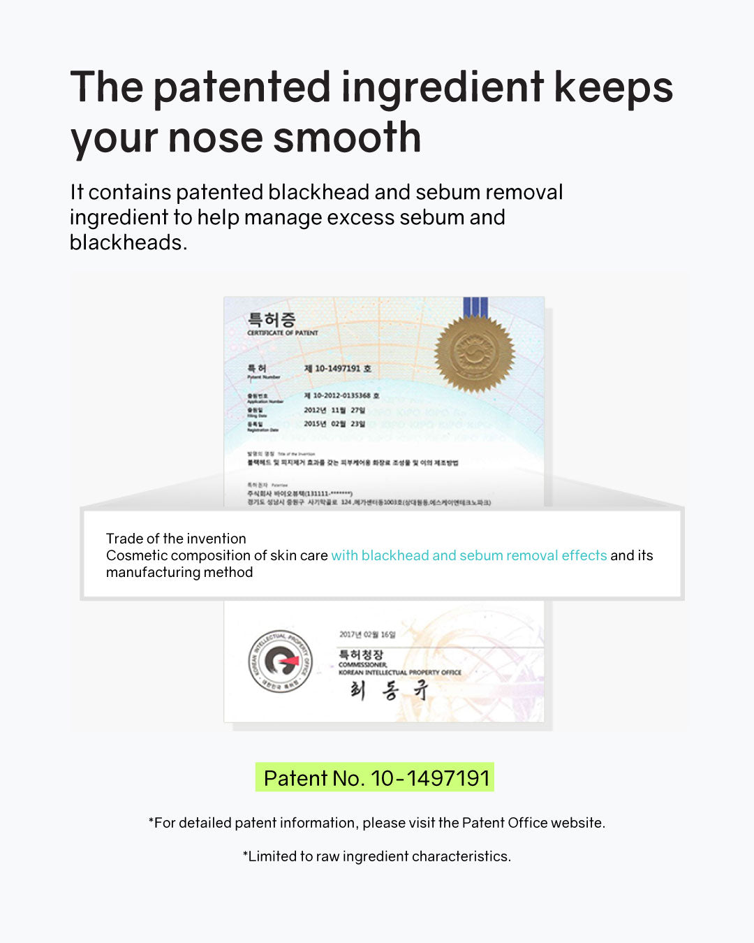 ilso Natural Mild Clear Nose Patch (5ea)