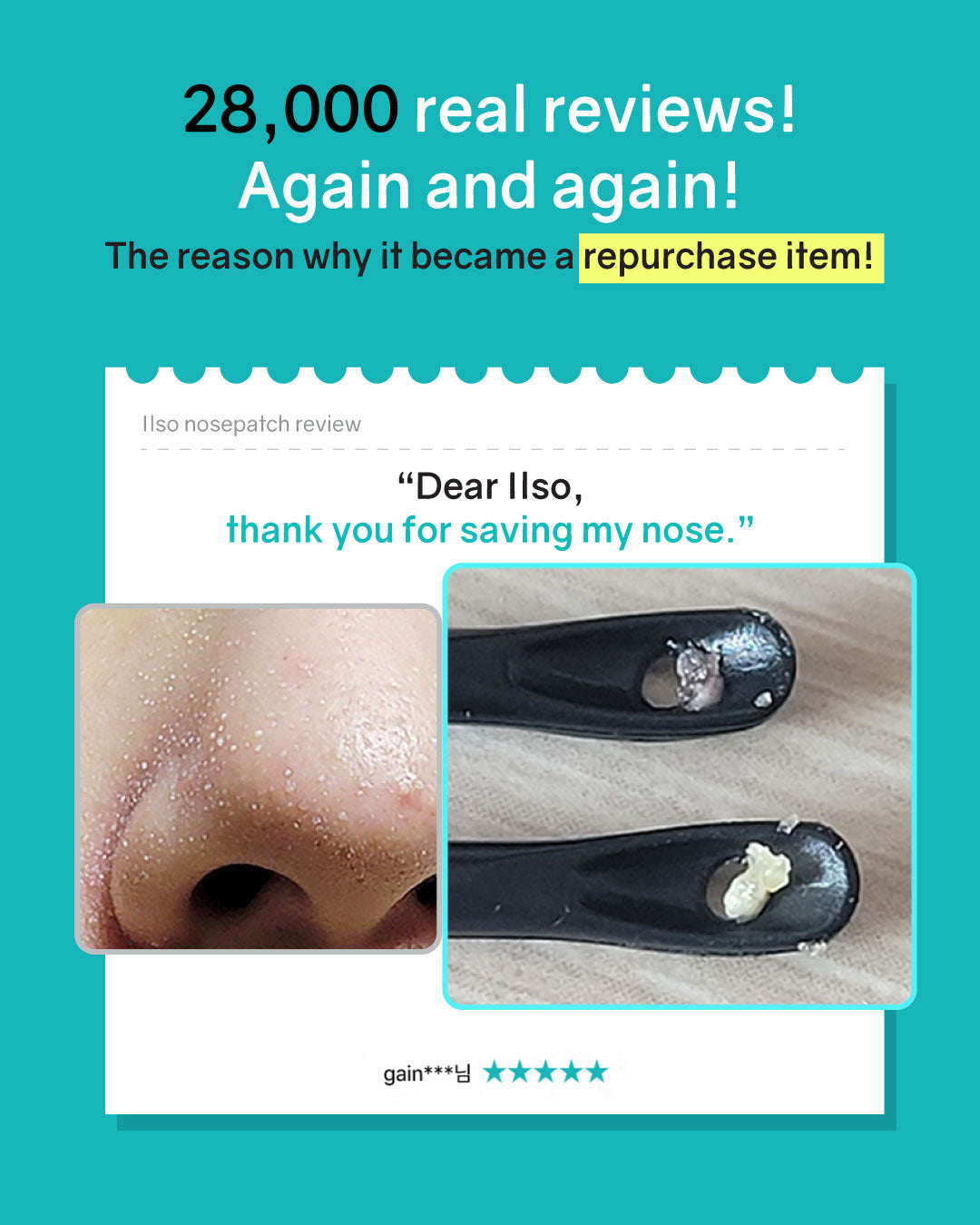 ilso Natural Mild Clear Nose Patch (5ea)