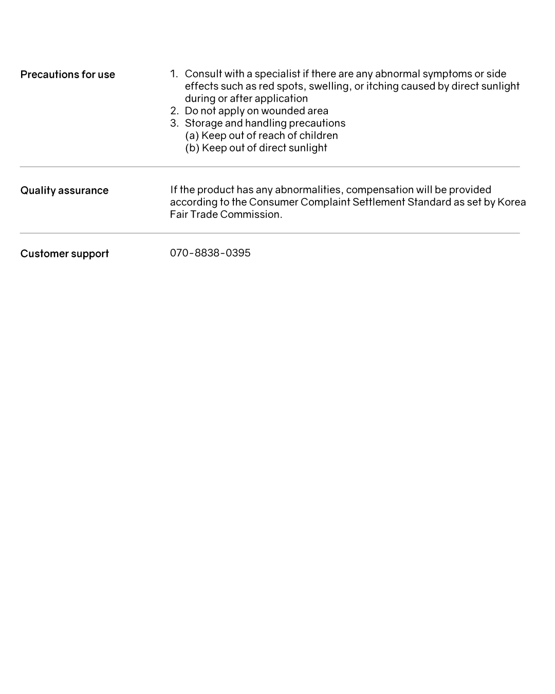 ilso Super Melting Sebum Softener