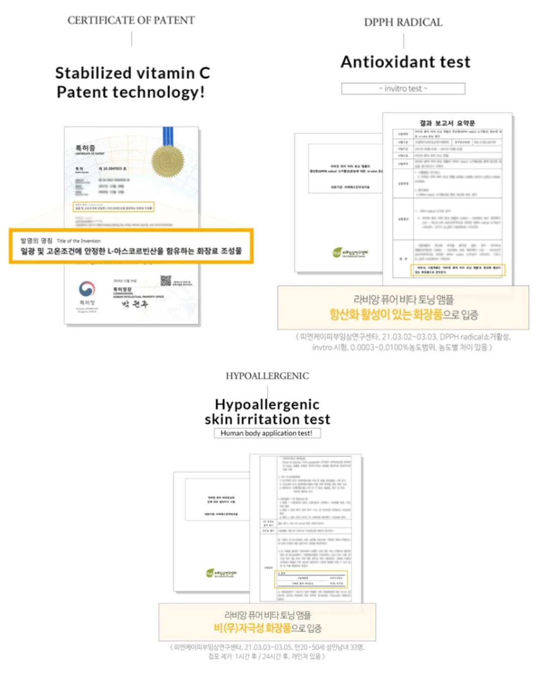 Lavien Vita C Glow Line Brightening Vita Toning Ampoule