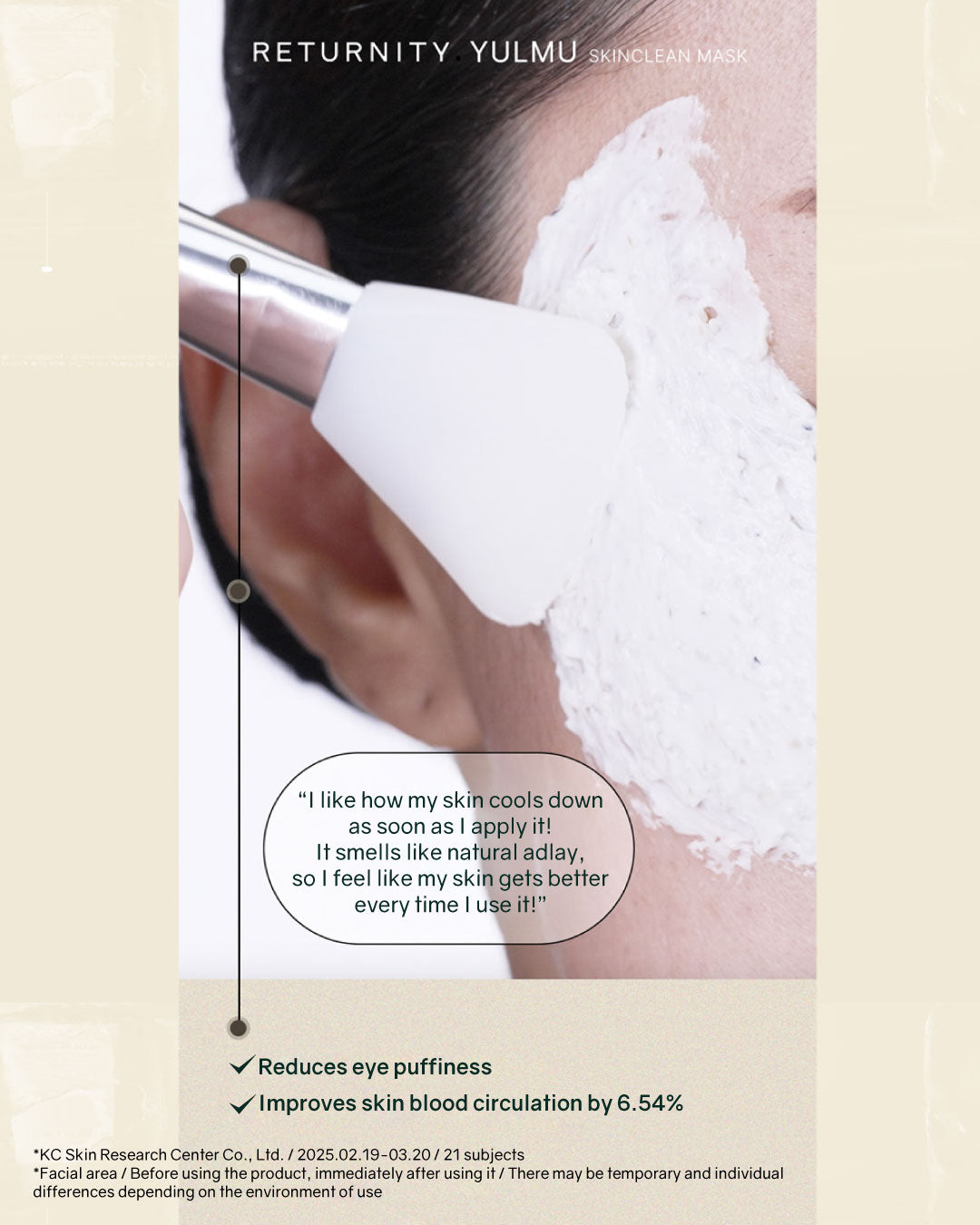 Returnity Yulmu Skinclean Mask
