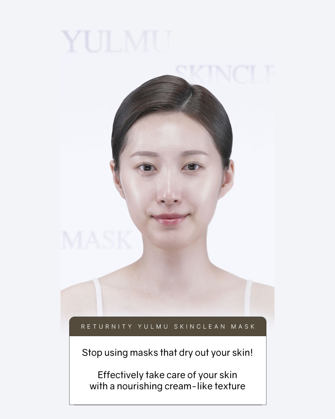 Returnity Yulmu Skinclean Mask