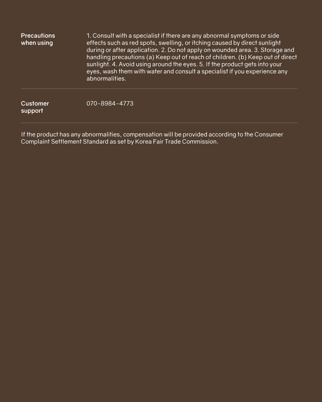 Returnity Yulmu Skinclean Mask