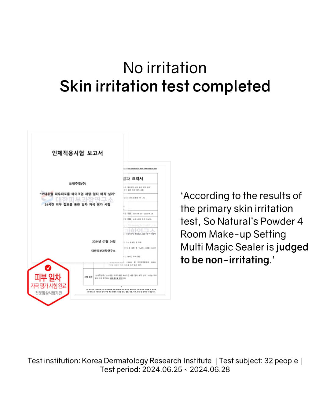 So Natural Makeup Setting Multi Magic Sealer (10ml)