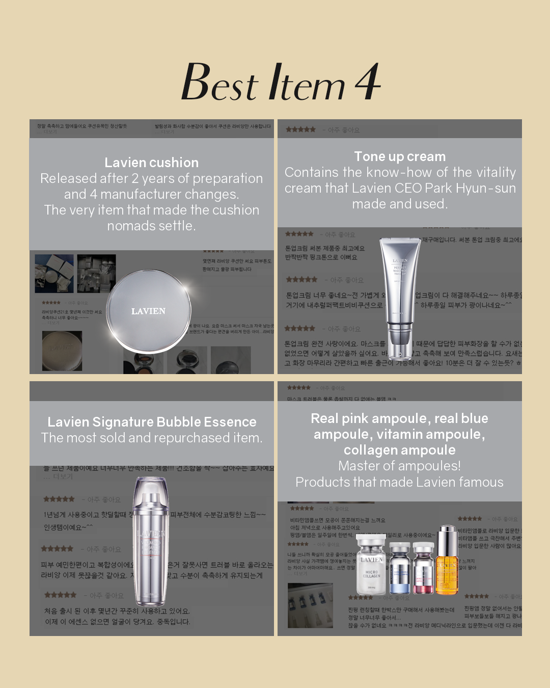 Lavien Derma Radiance Essence BB