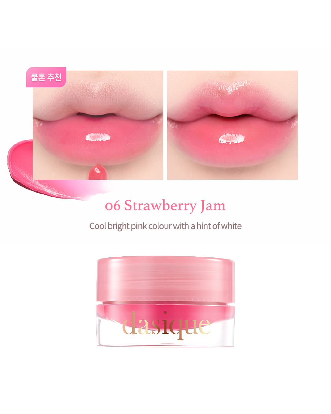 [Online Exclusive] Dasique Fruity Lip Jam (8 Colours)