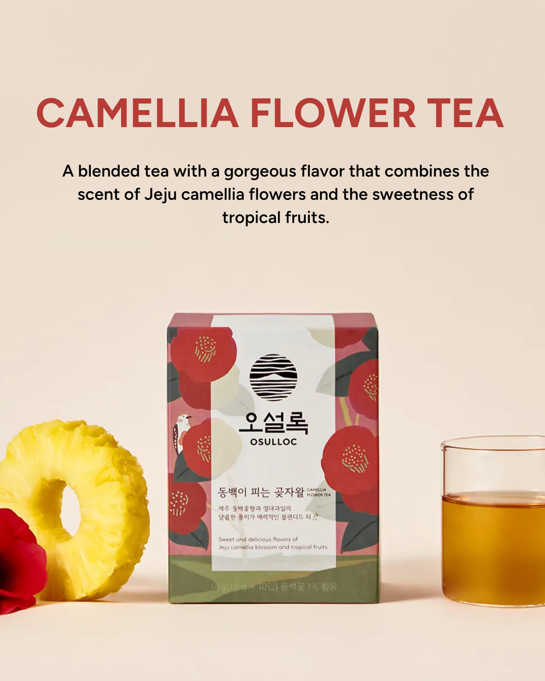 [PROMO] Osulloc Tea (10EA)