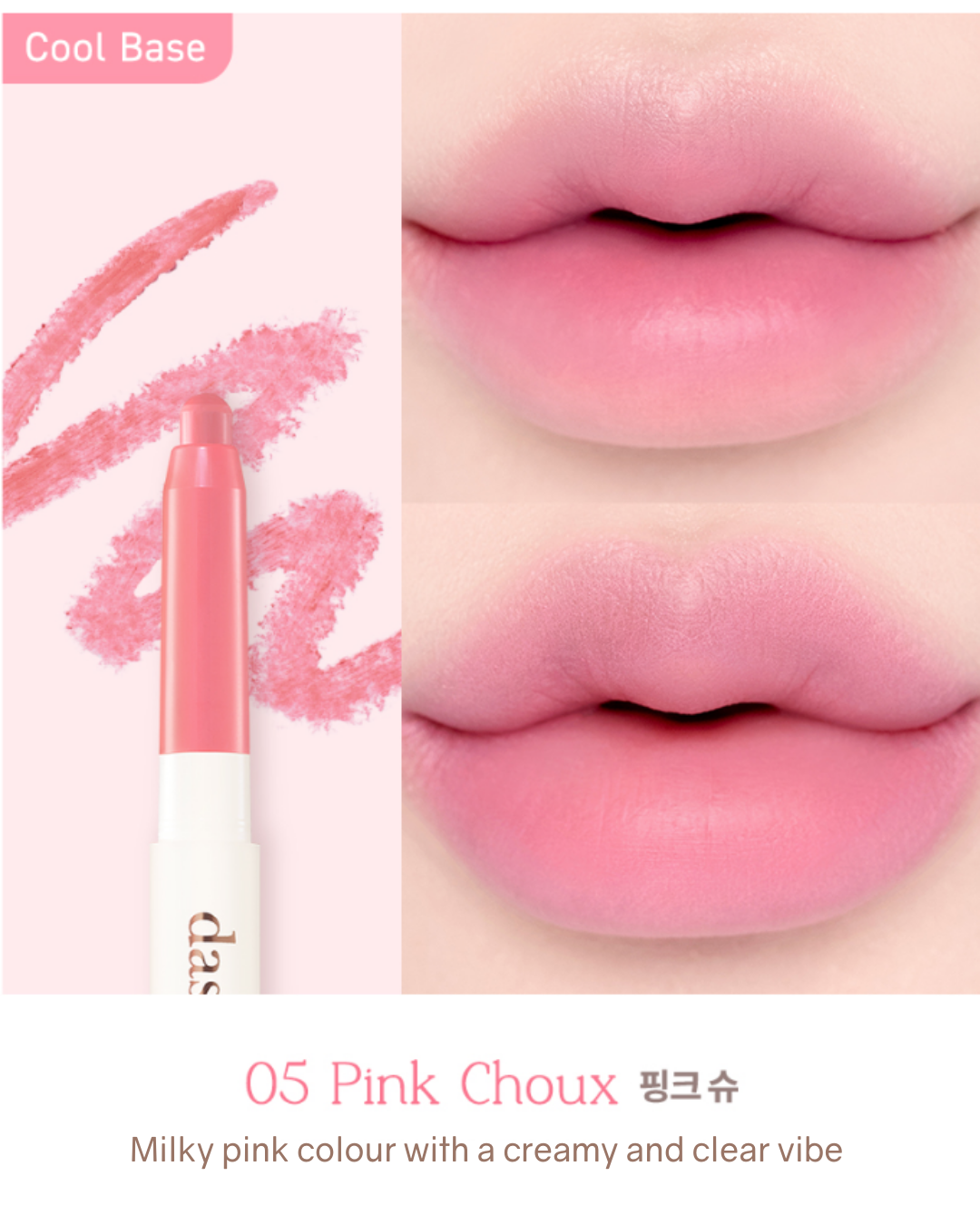 [Online Exclusive] Dasique Mood Blur Lip Pencil (10 Colours)