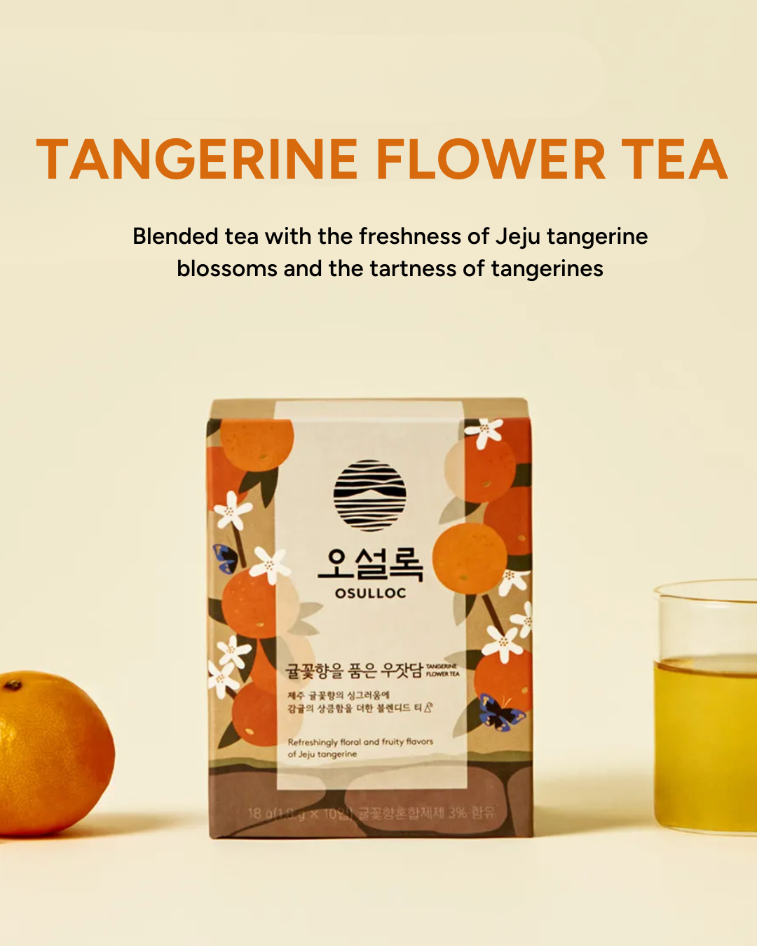 [PROMO] Osulloc Tea (10EA)