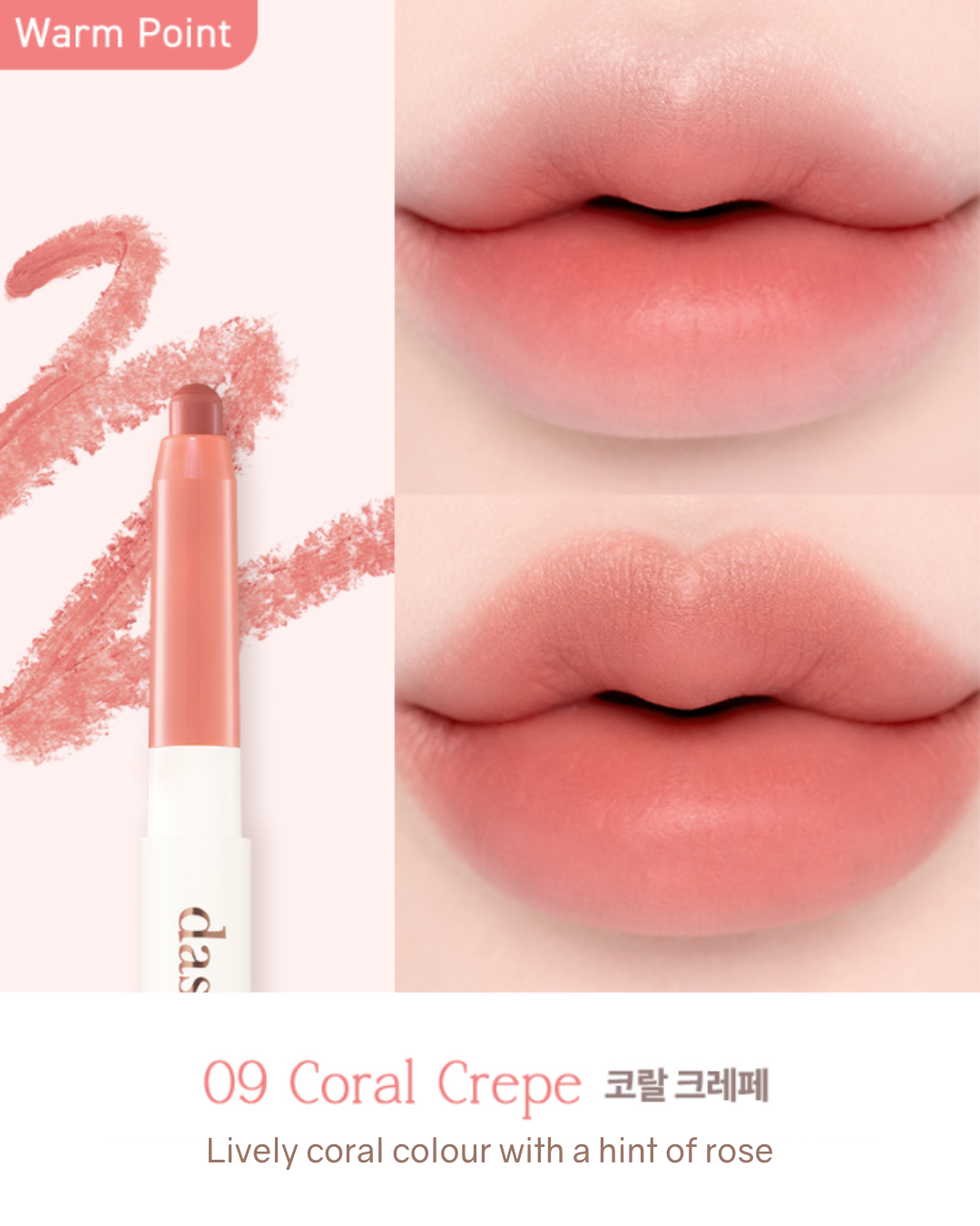 [Online Exclusive] Dasique Mood Blur Lip Pencil (10 Colours)