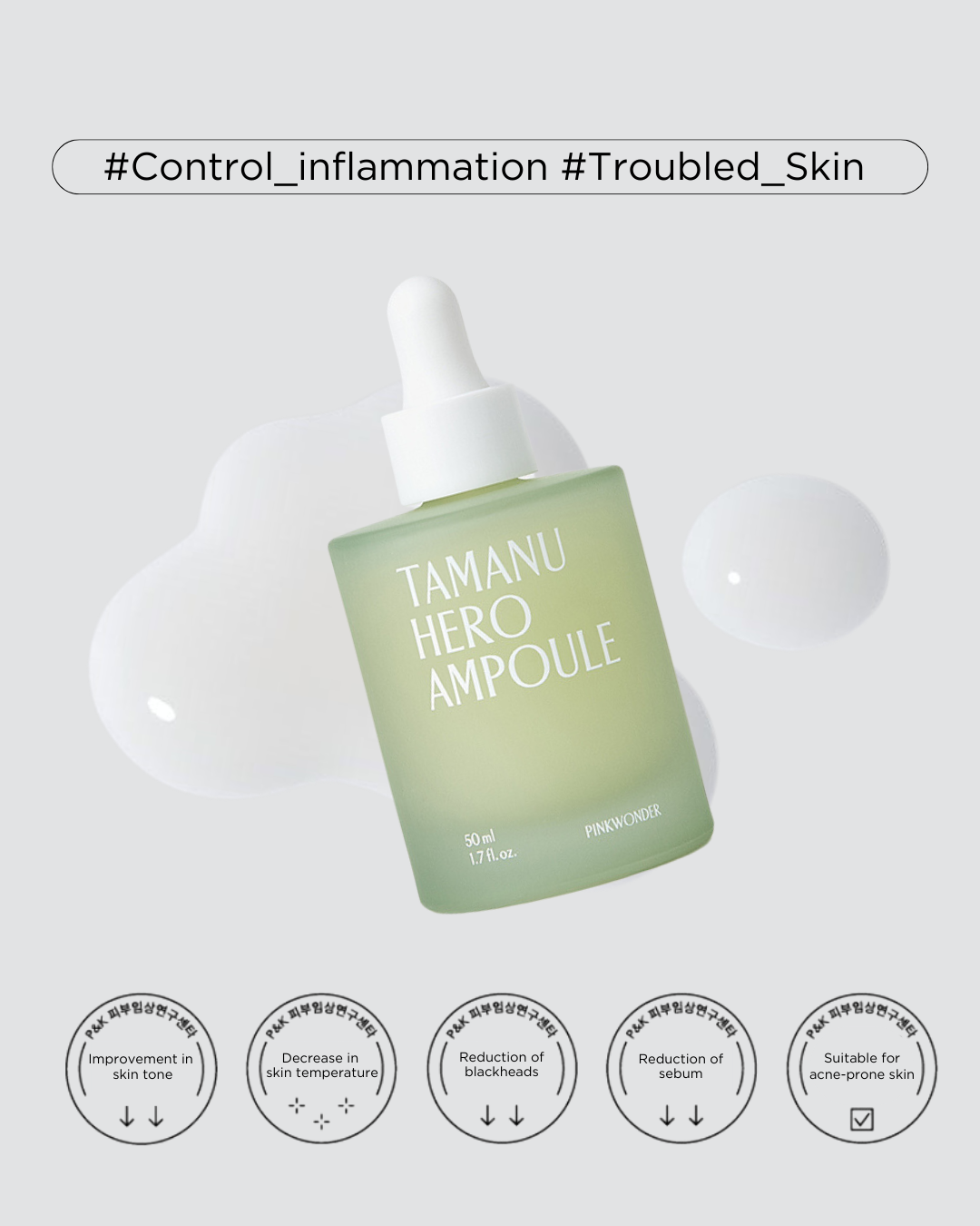 [PROMO] PINKWONDER Tamanu Hero Ampoule