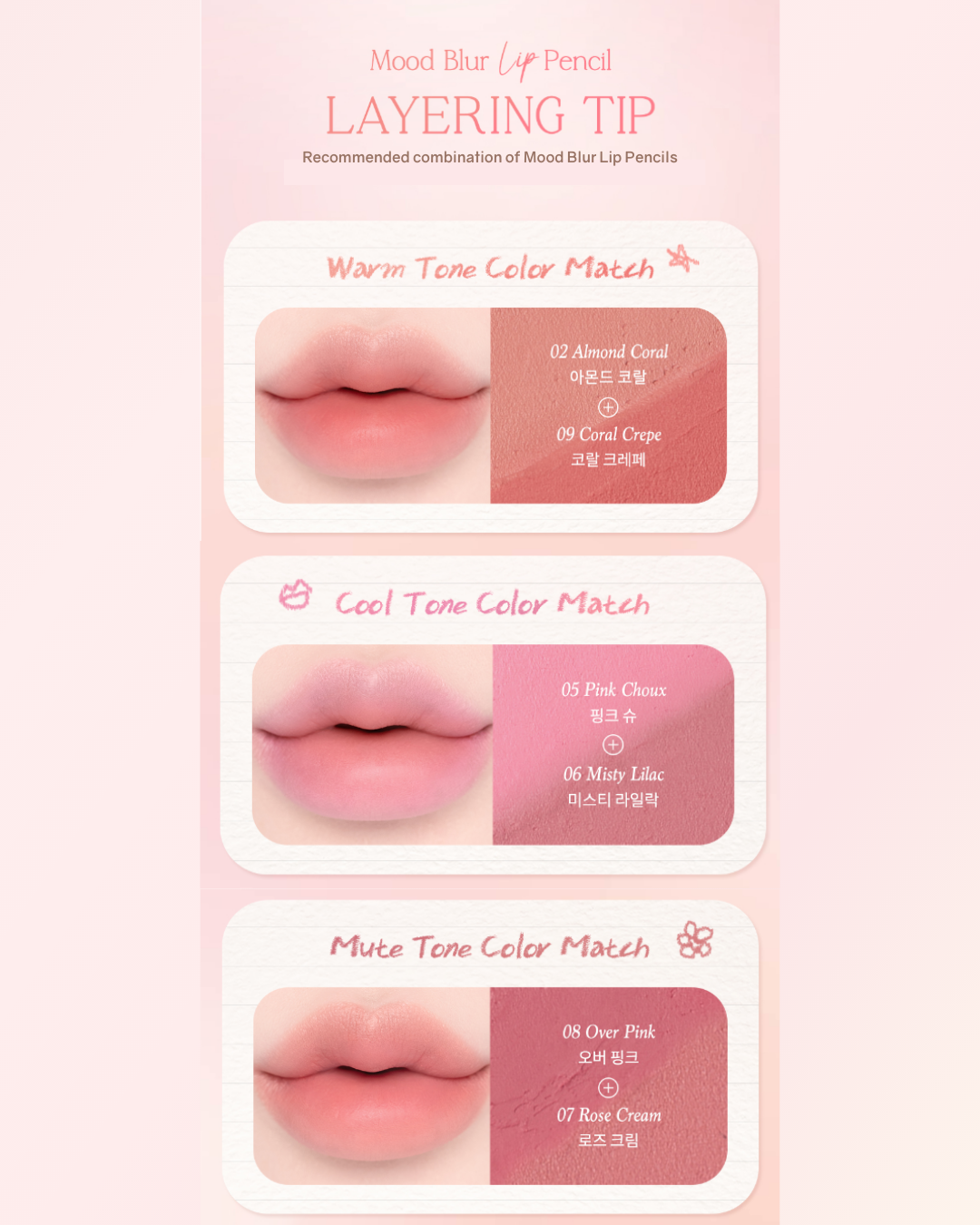 [Online Exclusive] Dasique Mood Blur Lip Pencil (10 Colours)