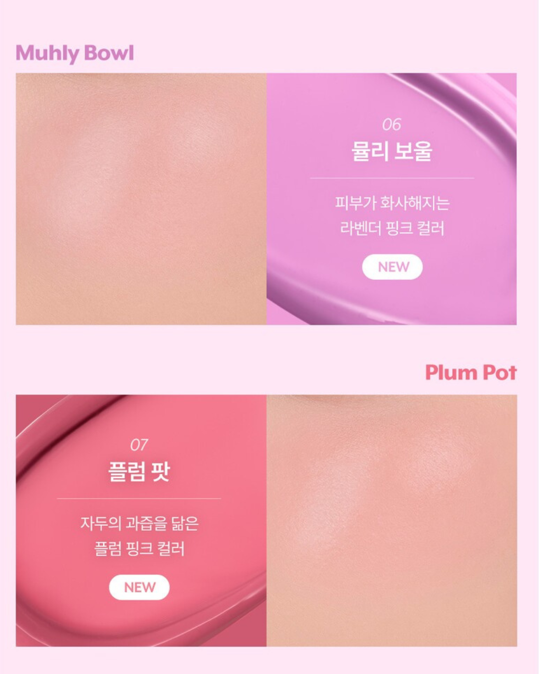 [Online Exclusive] nuse Liquid Care Cheek