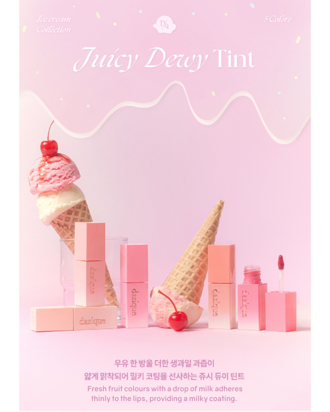 [Online Exclusive] Dasique Juicy Dewy Tint (17 Colours)