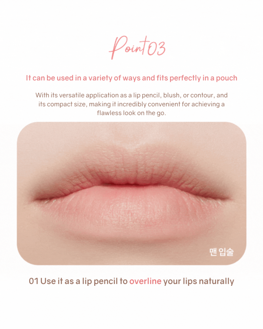[Online Exclusive] Dasique Mood Blur Lip Pencil (10 Colours)