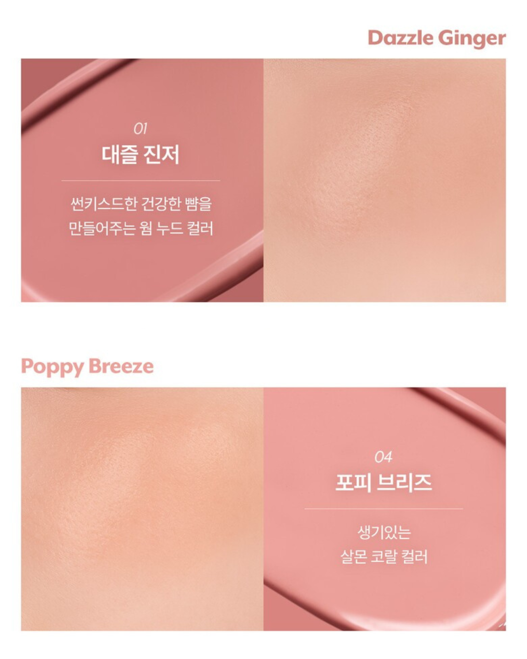 [Online Exclusive] nuse Liquid Care Cheek