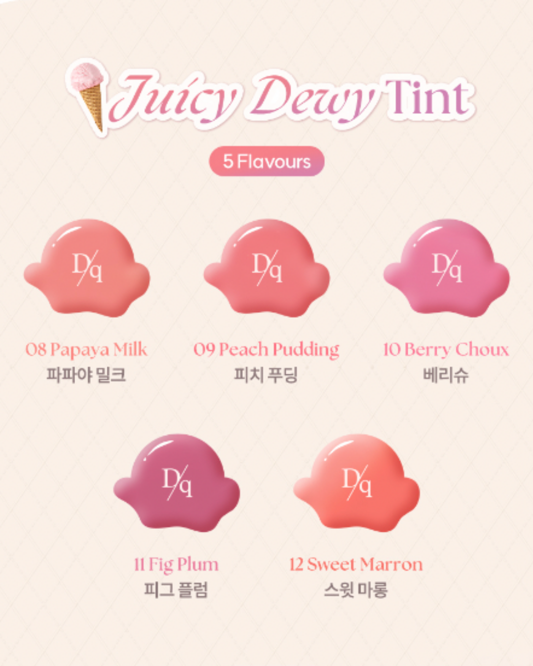 [Online Exclusive] Dasique Juicy Dewy Tint (17 Colours)