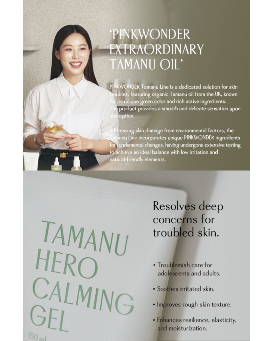 [PROMO] PINKWONDER Tamanu Hero Calming Gel (150ml)