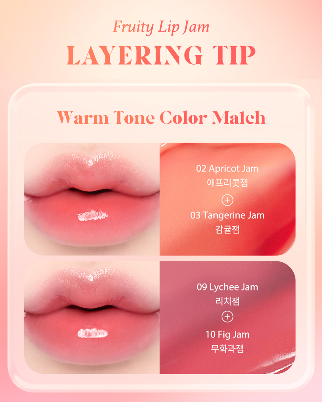 [Online Exclusive] Dasique Fruity Lip Jam (8 Colours)