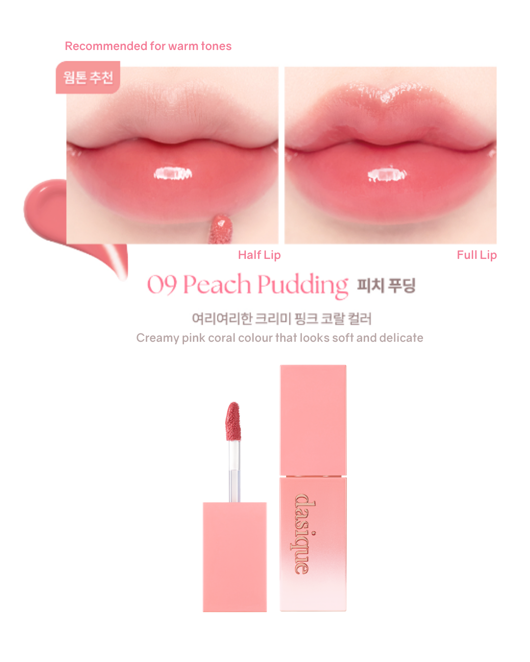 [Online Exclusive] Dasique Juicy Dewy Tint (17 Colours)