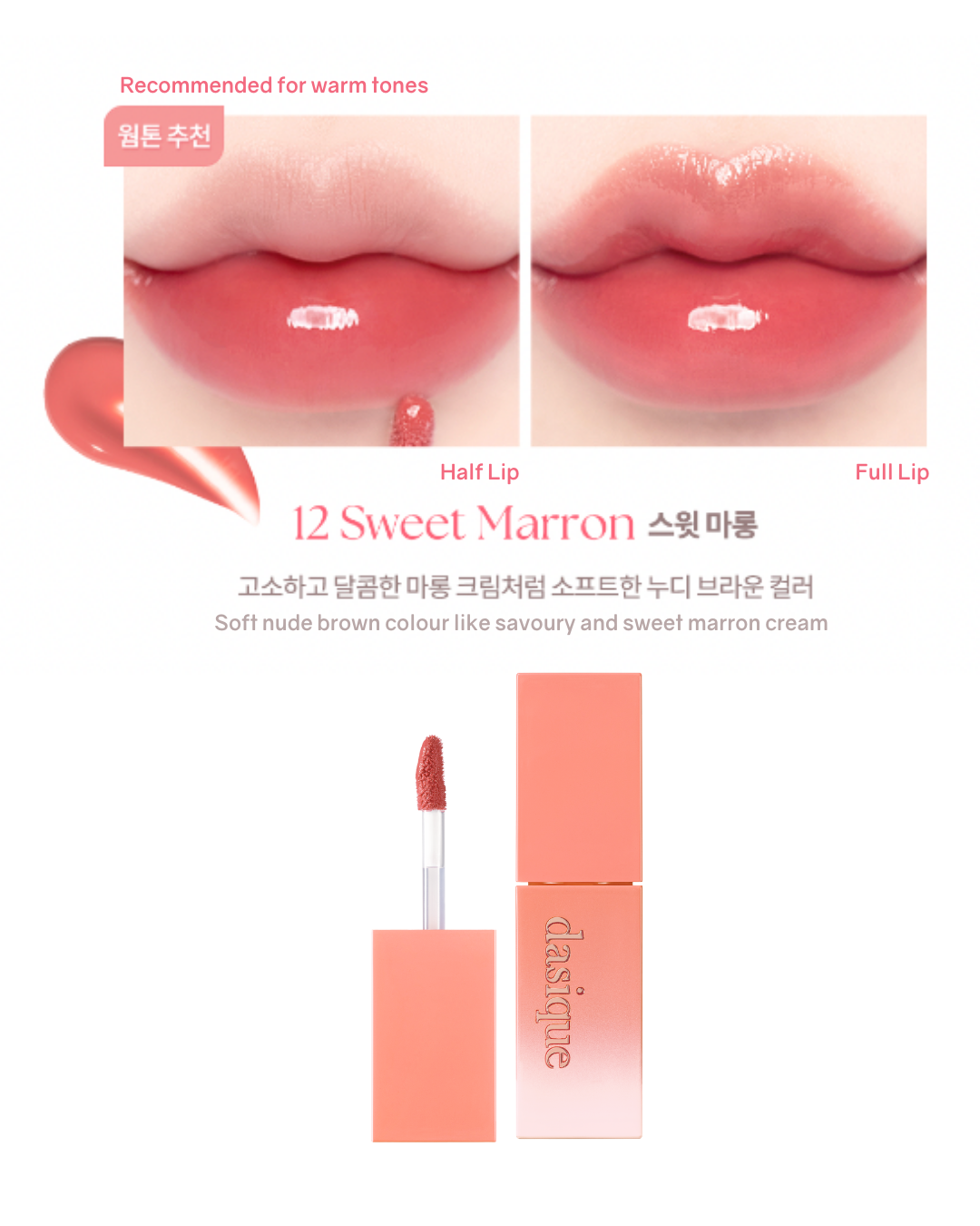 [Online Exclusive] Dasique Juicy Dewy Tint (17 Colours)
