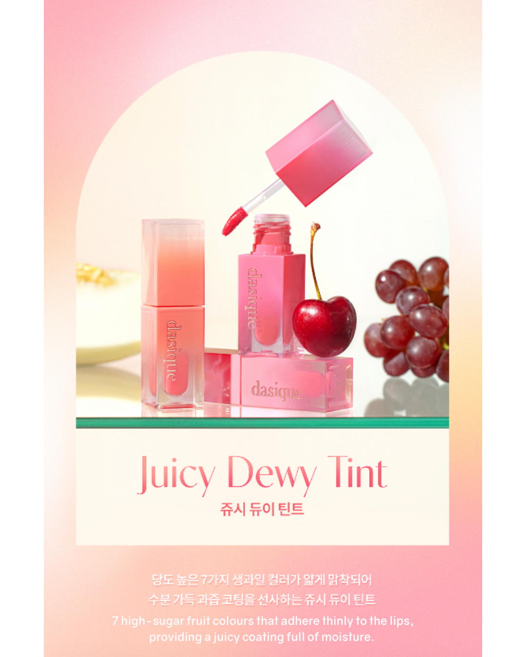 [Online Exclusive] Dasique Juicy Dewy Tint (17 Colours)