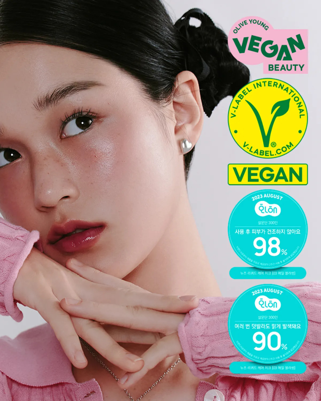 [Online Exclusive] nuse Liquid Care Cheek
