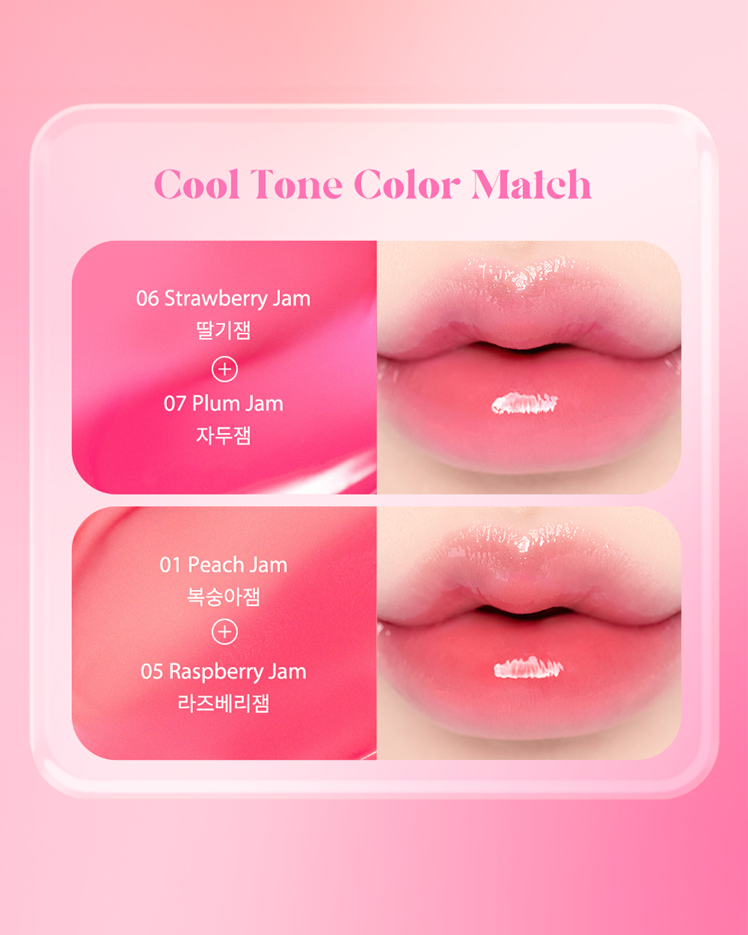 [Online Exclusive] Dasique Fruity Lip Jam (8 Colours)