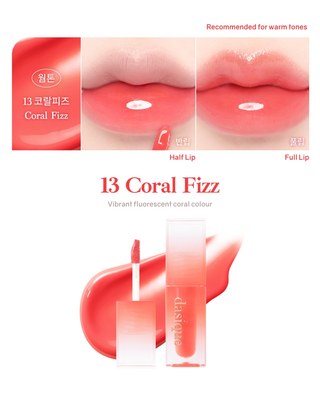 [Online Exclusive] Dasique Juicy Dewy Tint (17 Colours)