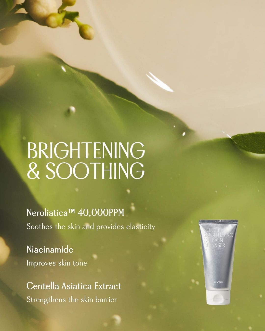 [PROMO] PINKWONDER Neroli Brightening Oil Balm Cleanser