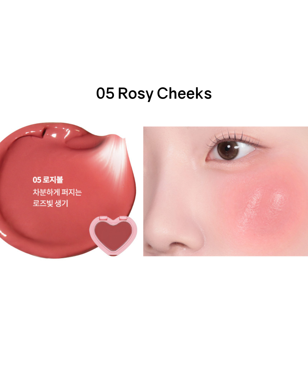 AOU Glowy Cream Blush
