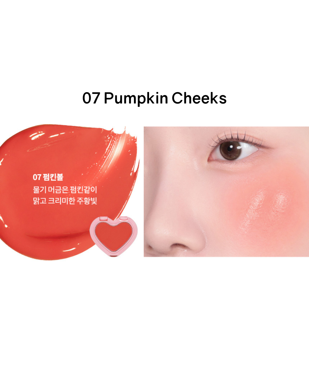 AOU Glowy Cream Blush