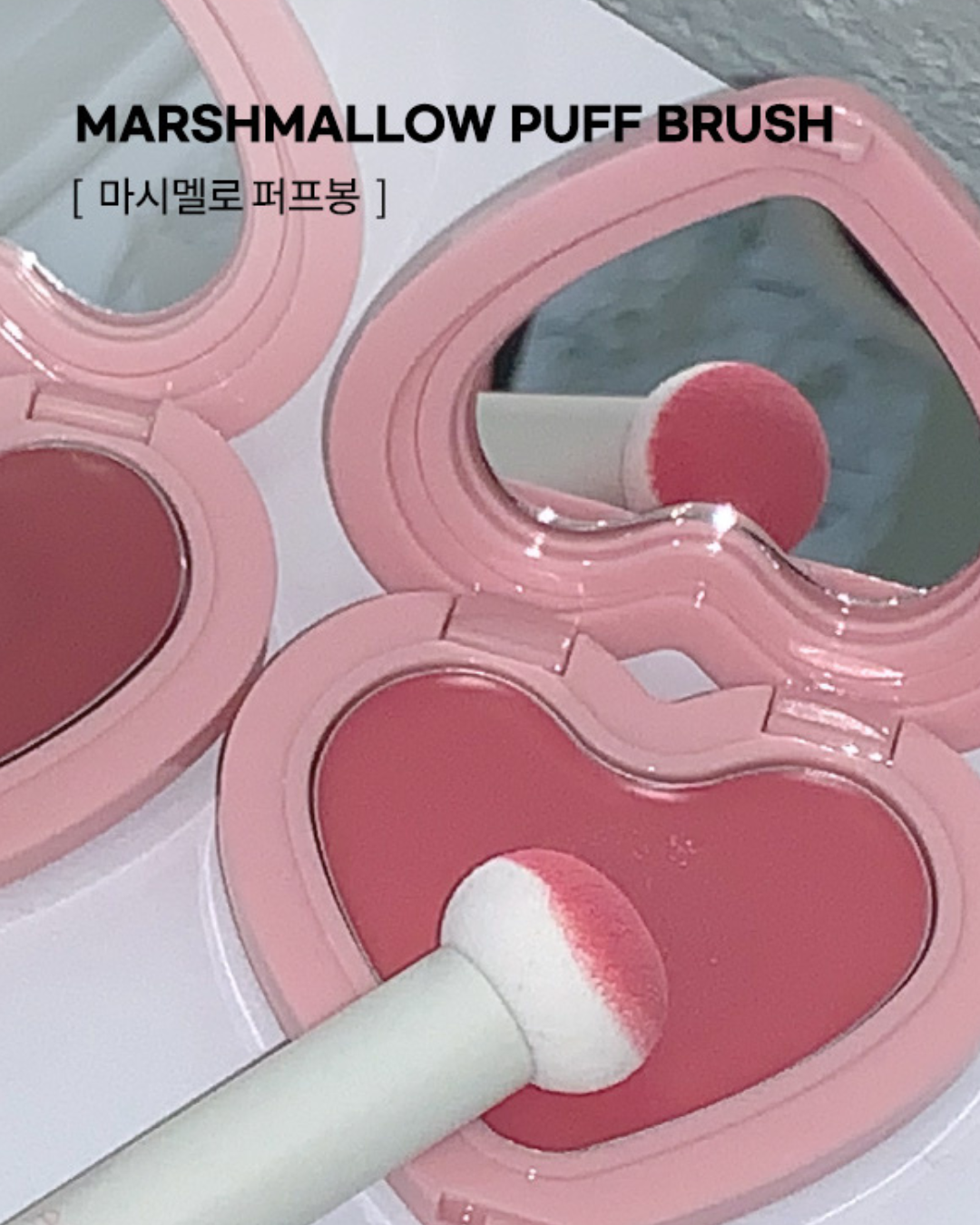 AOU Marshmallow Puff Brush