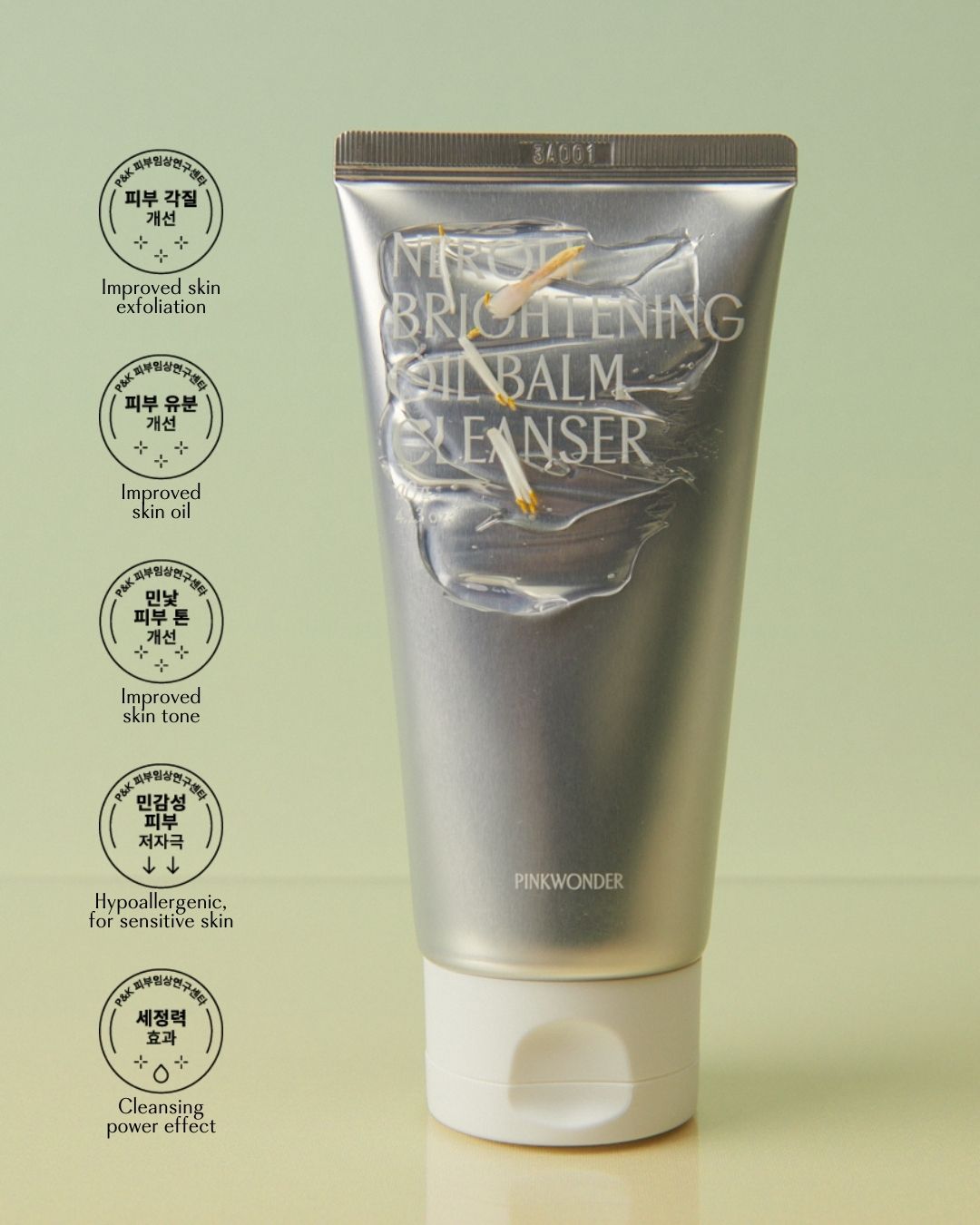 [PROMO] PINKWONDER Neroli Brightening Oil Balm Cleanser