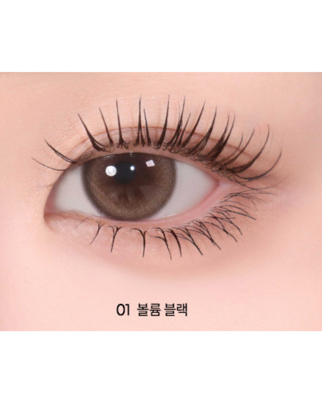 AOU All Day Mascara