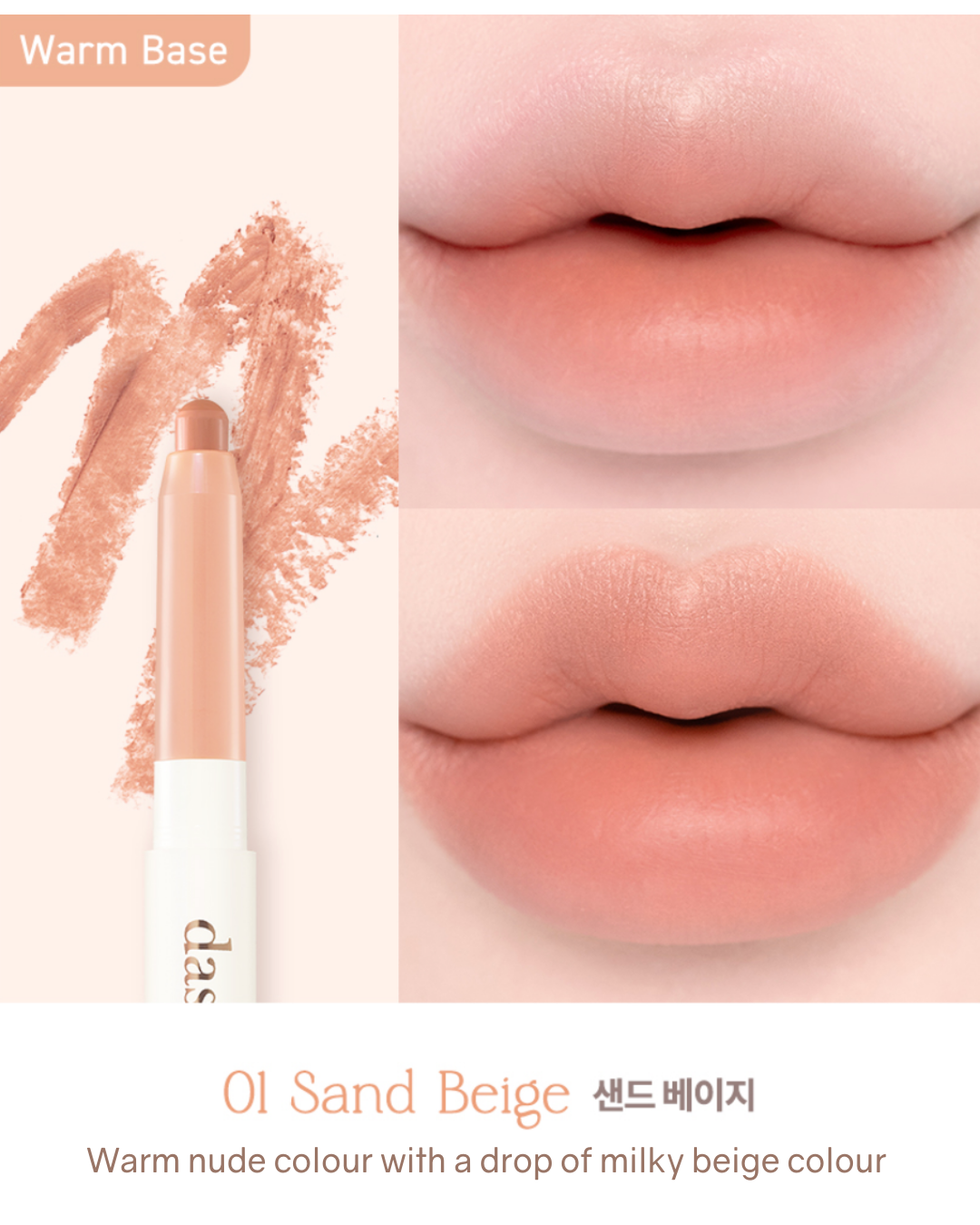 [Online Exclusive] Dasique Mood Blur Lip Pencil (10 Colours)