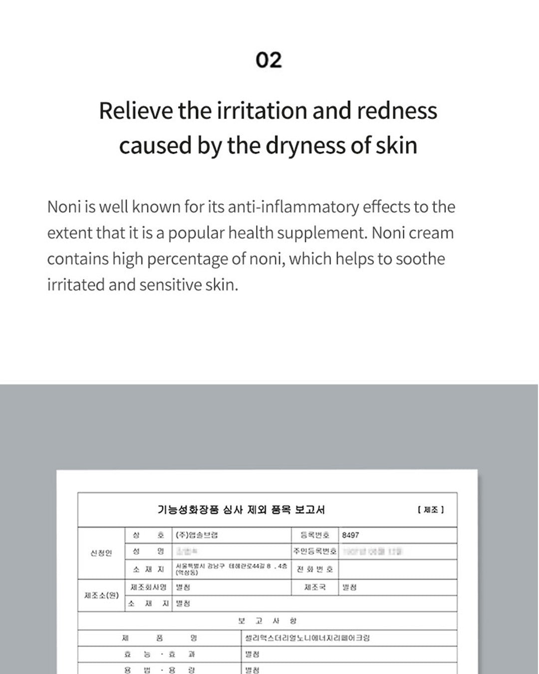 [PROMO] celimax The Real Noni Energy Repair Cream