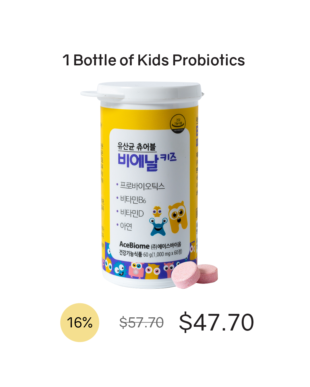 [PROMO] BNRKIDS Chewable Probiotics (Cold Chain)