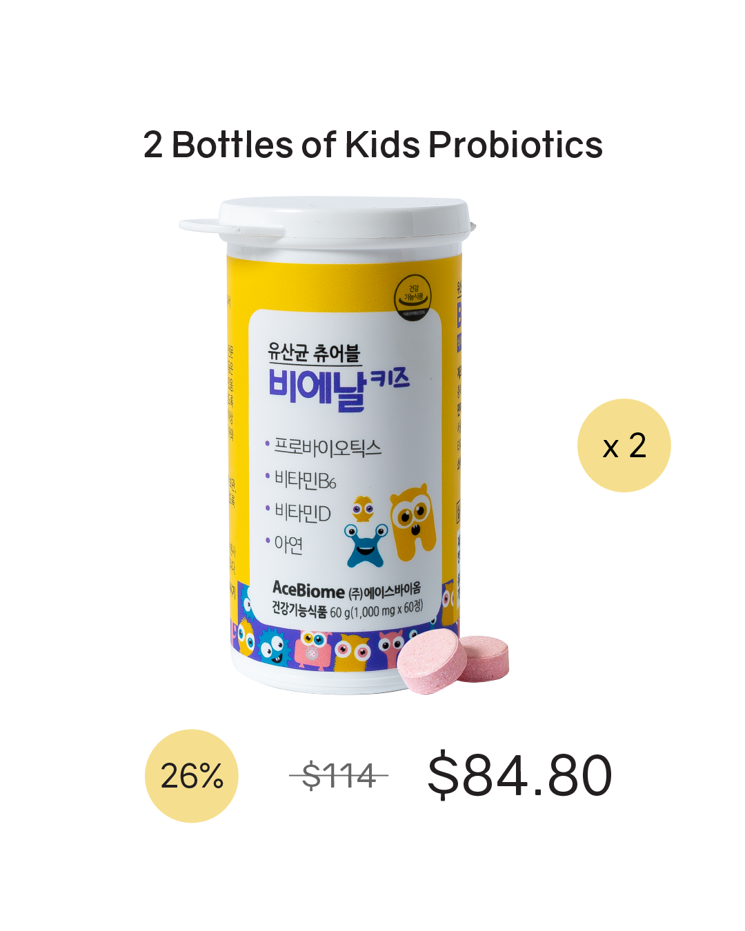 [PROMO] BNRKIDS Chewable Probiotics (Cold Chain)