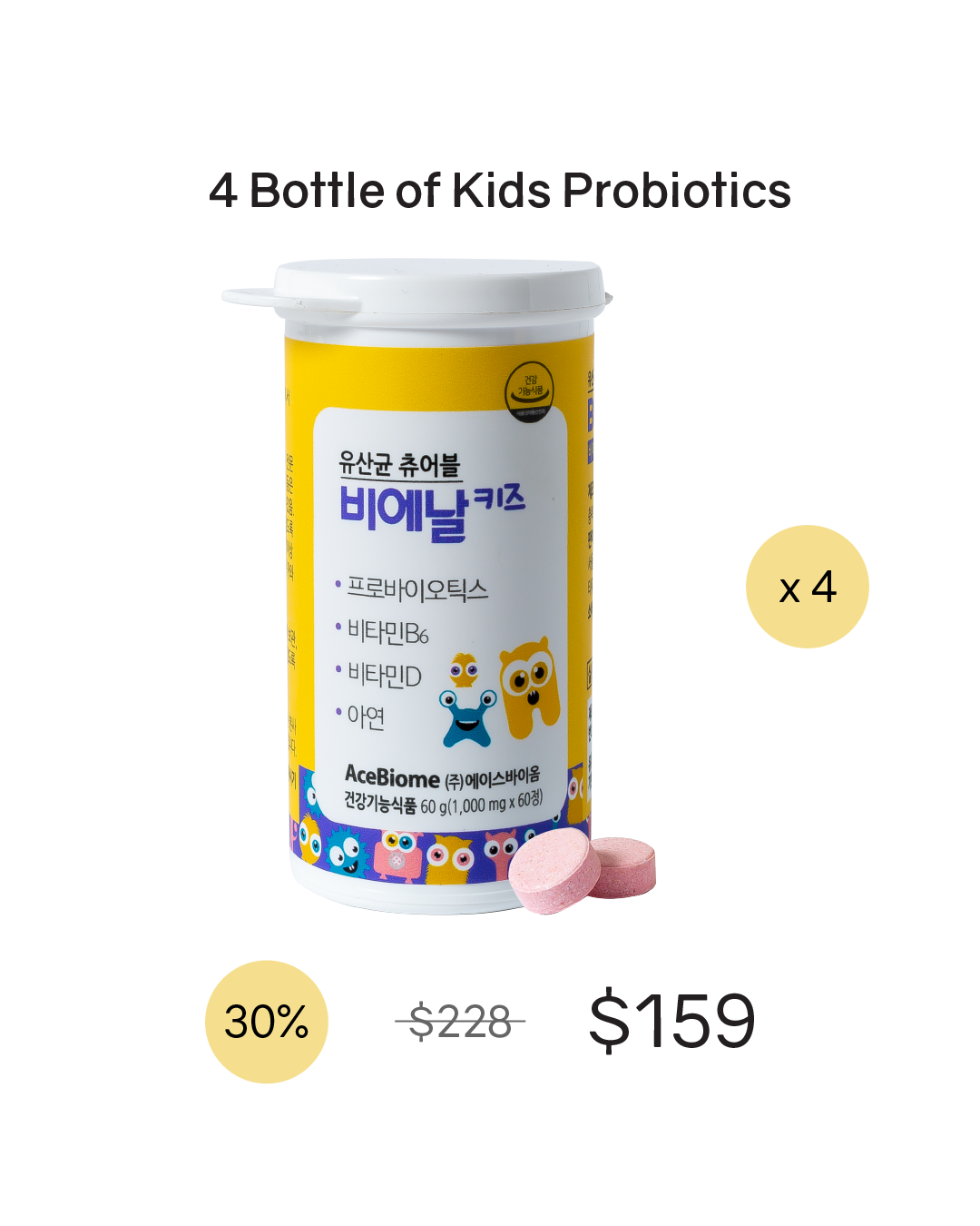 [PROMO] BNRKIDS Chewable Probiotics (Cold Chain)